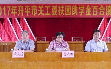 优扶困工作计划6篇
