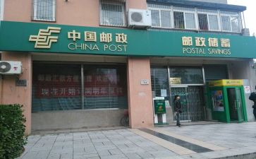 邮局辞职报告7篇