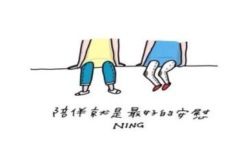 写友情的作文800字7篇