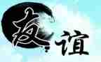 谈友情演讲稿7篇
