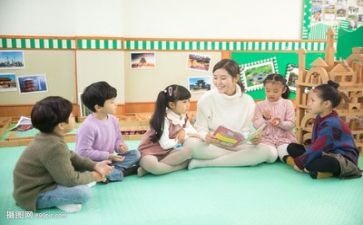 读幼师自我鉴定模板7篇