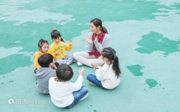 男幼师的自我鉴定范文通用8篇