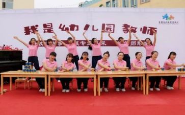 读幼师自我鉴定5篇
