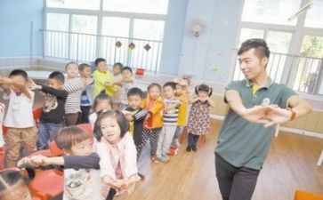 幼师实习心得体会精选6篇
