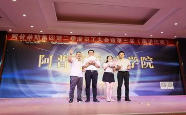 优秀人员事迹8篇