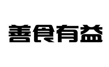 开卷有益的作文800字5篇