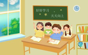 优质课教案7篇