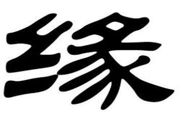 《镜花缘》读后感7篇