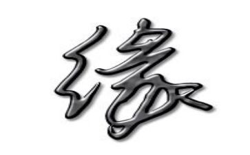 镜花缘的读后感7篇