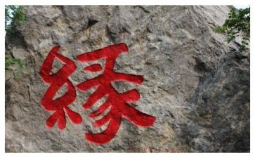 《镜花缘》读后感通用5篇