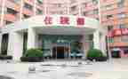 2024年医院部门工作总结5篇