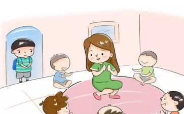 名园长工作计划优质8篇