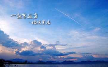 梦向远方作文参考6篇