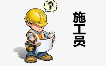 小学英语教研员工作计划最新8篇