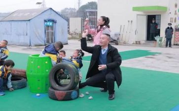 幼儿园培训教师礼仪心得体会6篇