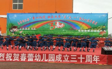 幼儿园庆祝六一儿童节活动方案最新8篇