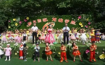 幼儿园庆六一亲子活动总结5篇