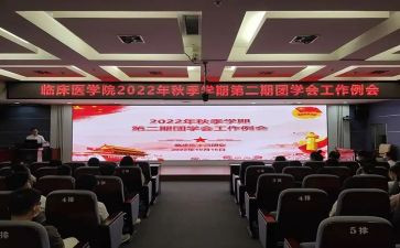 医院团委2024年工作总结5篇