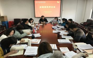 院团委演讲稿最新8篇