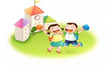 园务保健工作计划优质8篇
