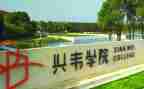 医学院校毕业生自我鉴定8篇