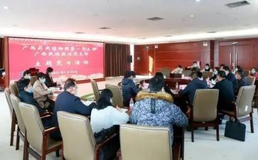 绿色校园行演讲稿5篇