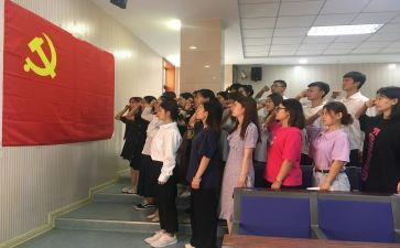 预备党员每季度的思想汇报5篇