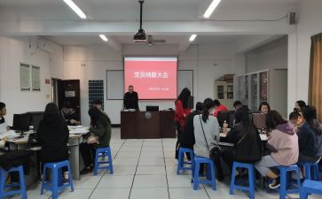 部队入预备党员思想汇报6篇