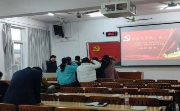 机关预备党员思想汇报6篇