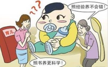 育儿心得100字6篇