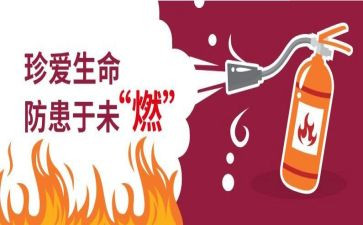 预防疾病中班教案5篇