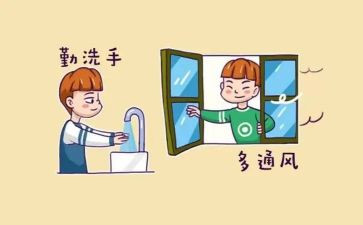 艾滋病预防心得体会最新8篇