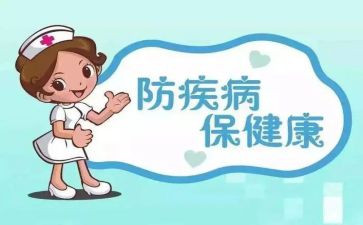 预防传染的演讲稿5篇