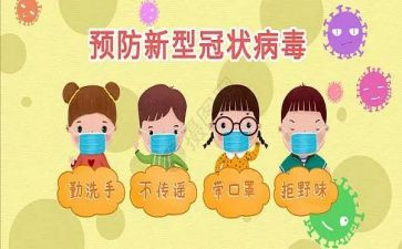 预防保健科2024年工作总结7篇