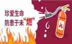 预防疾病中班教案5篇