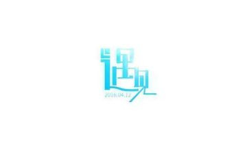 遇见作文900字5篇