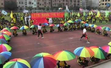 校运会领导致辞稿5篇