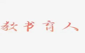 保育人培训心得体会8篇