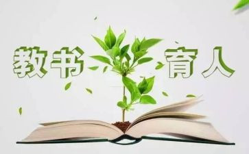 以劳育人作文8篇