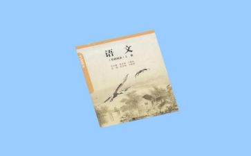 语文课前演讲稿模板8篇