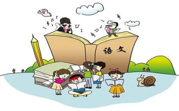 语文实习鉴定表自我鉴定优秀7篇