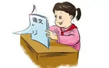 语文教研工作计划2023精选6篇
