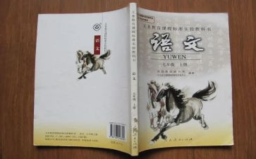 语文教研工作计划2023优秀8篇