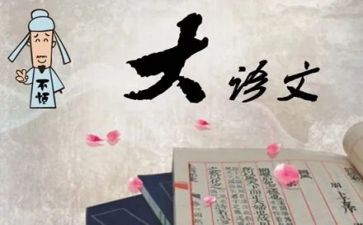 语文老师自我鉴定6篇