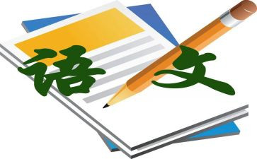 语文课前演讲稿6篇