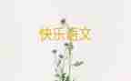 语文老师的工作计划优质8篇