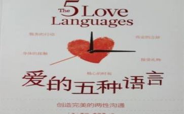 文字语言工作计划7篇