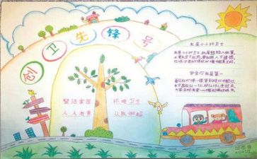 语言文字工作自查报告5篇