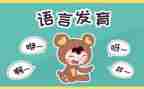 亲一亲语言教案7篇