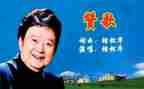 光的赞歌心得体会8篇
